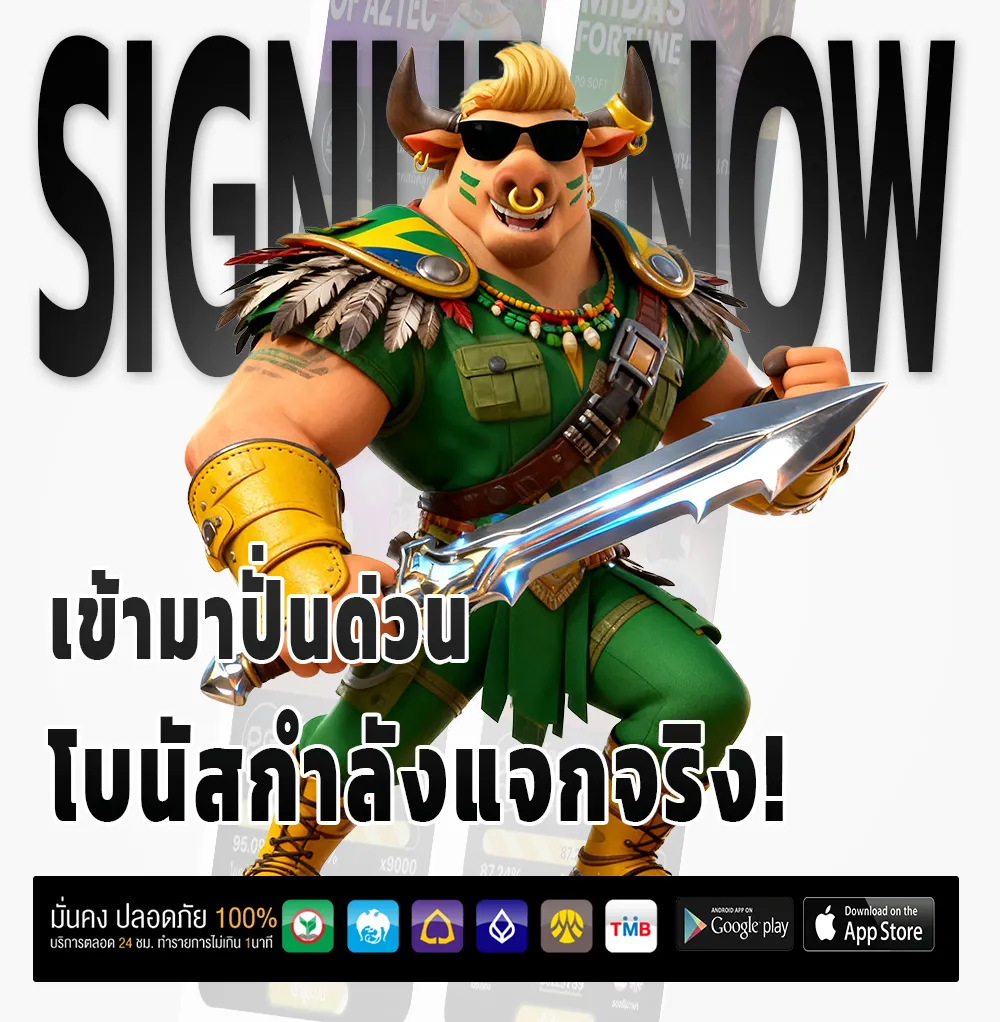 เว็บ ตรง six 9