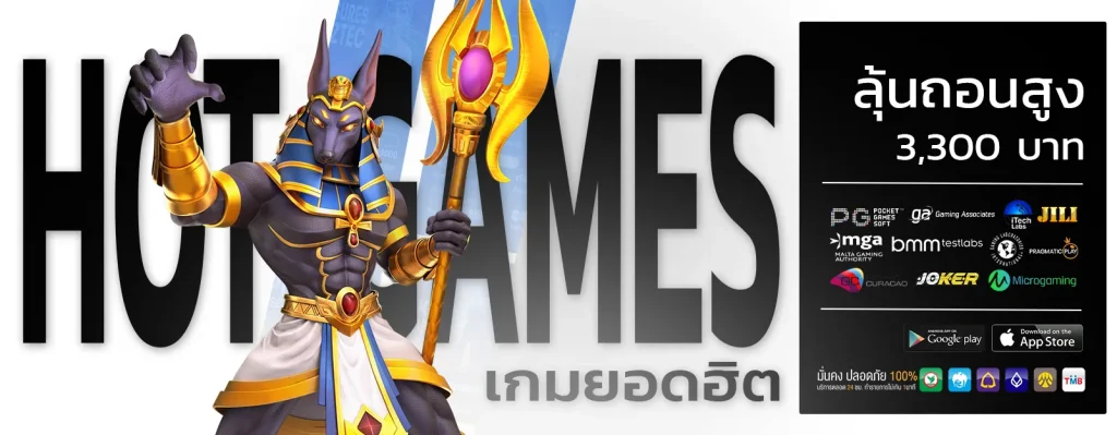 เว็บสล็อต20รับ100