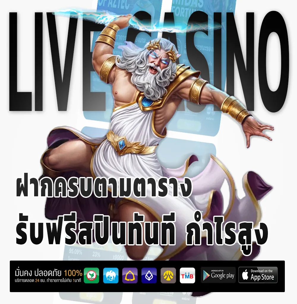 six 9 Bet