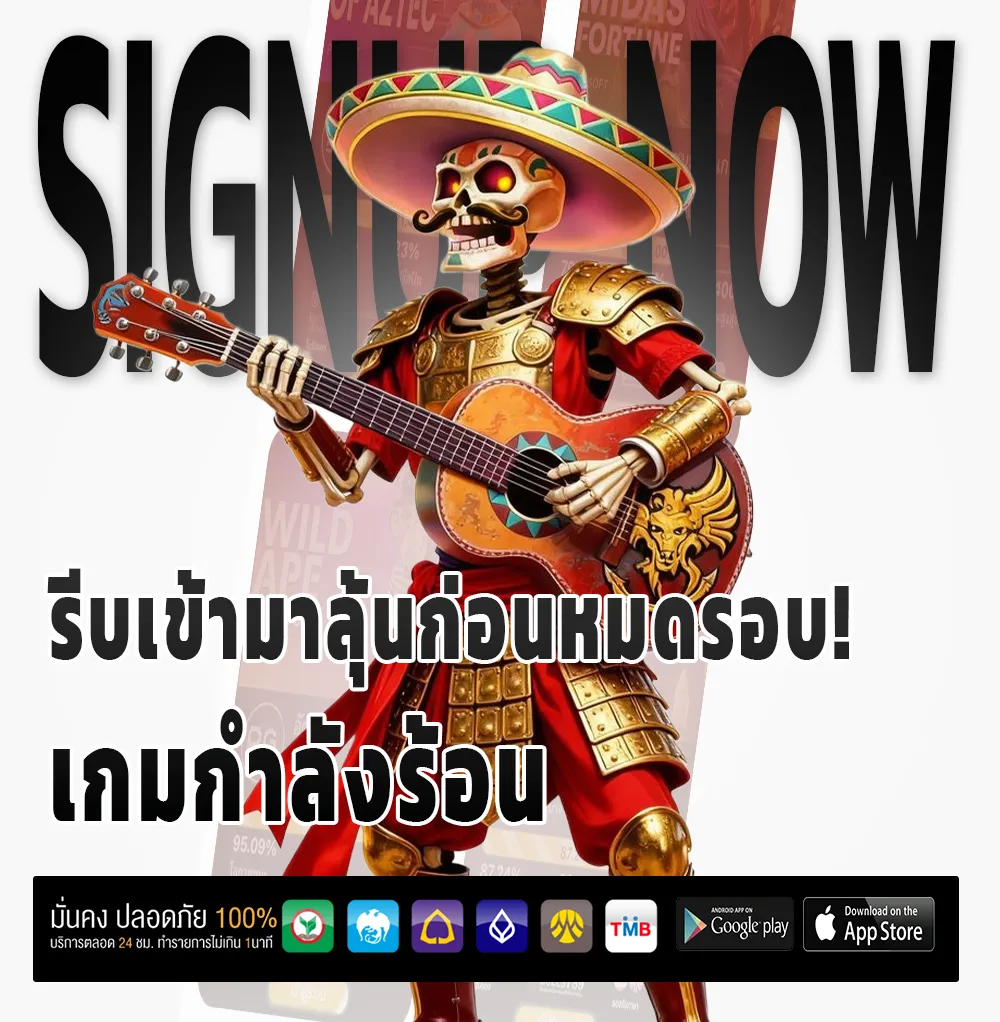six 9 วอเลท